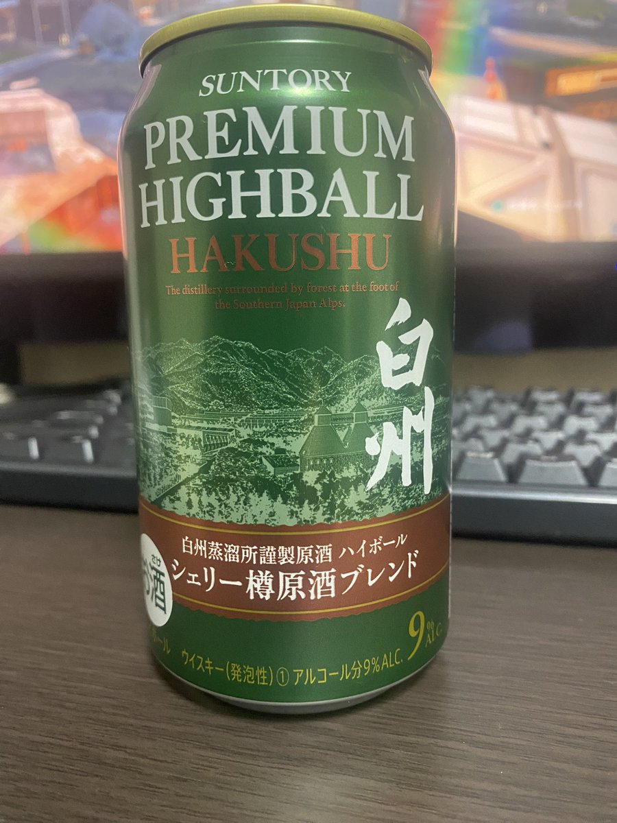 いただきますー✨