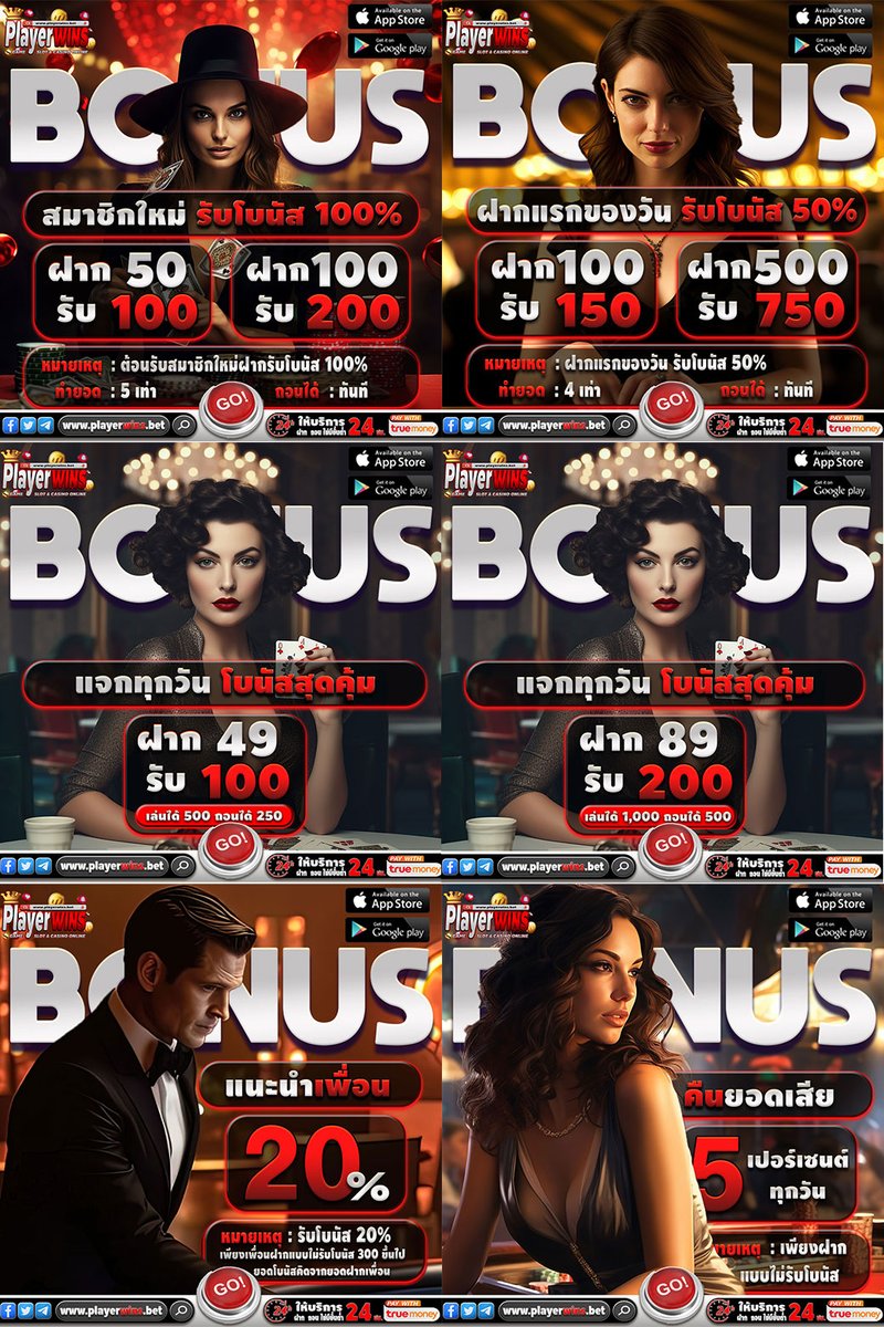 AUTO.PLAYWINS.BET tweet media