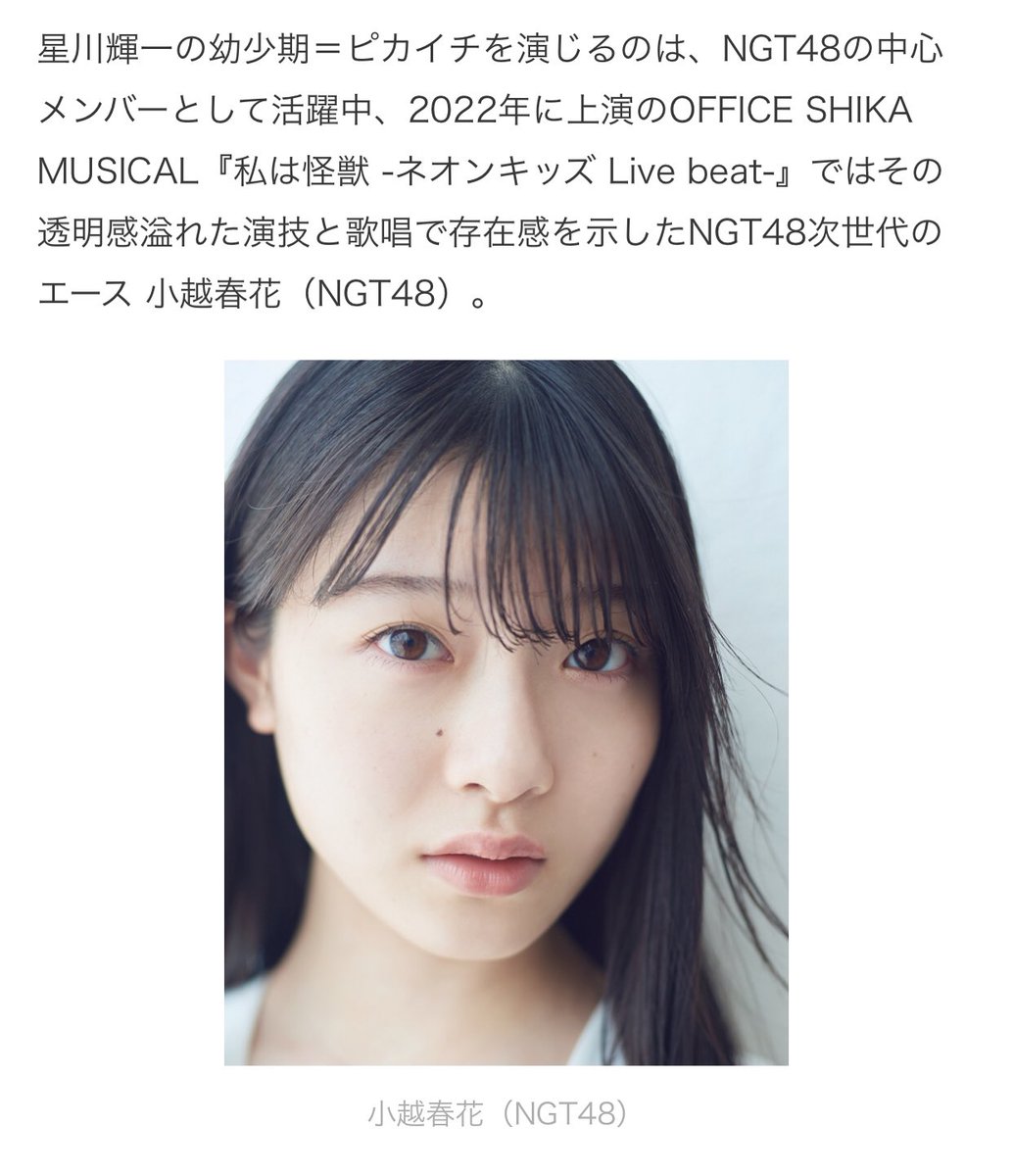 IeauYamaguti's tweet photo. 【#9階団地のスーパースター】
2024年2月29日(木)~3月10日(日)東京・新宿シアタートップス、3月15日(金)~17日(日)兵庫・アイホールにて上映決定‼️
#山﨑晶吾/#小越春花(#NGT48)
#浅野康之/#星元裕月/#相楽伊織/#前川ゆう/#西田圭李/#川平花/#大野瑞生/#後藤恭路/#丸尾丸一郎
#OFFICESHIKA https://t.co/fa0VRISz5a