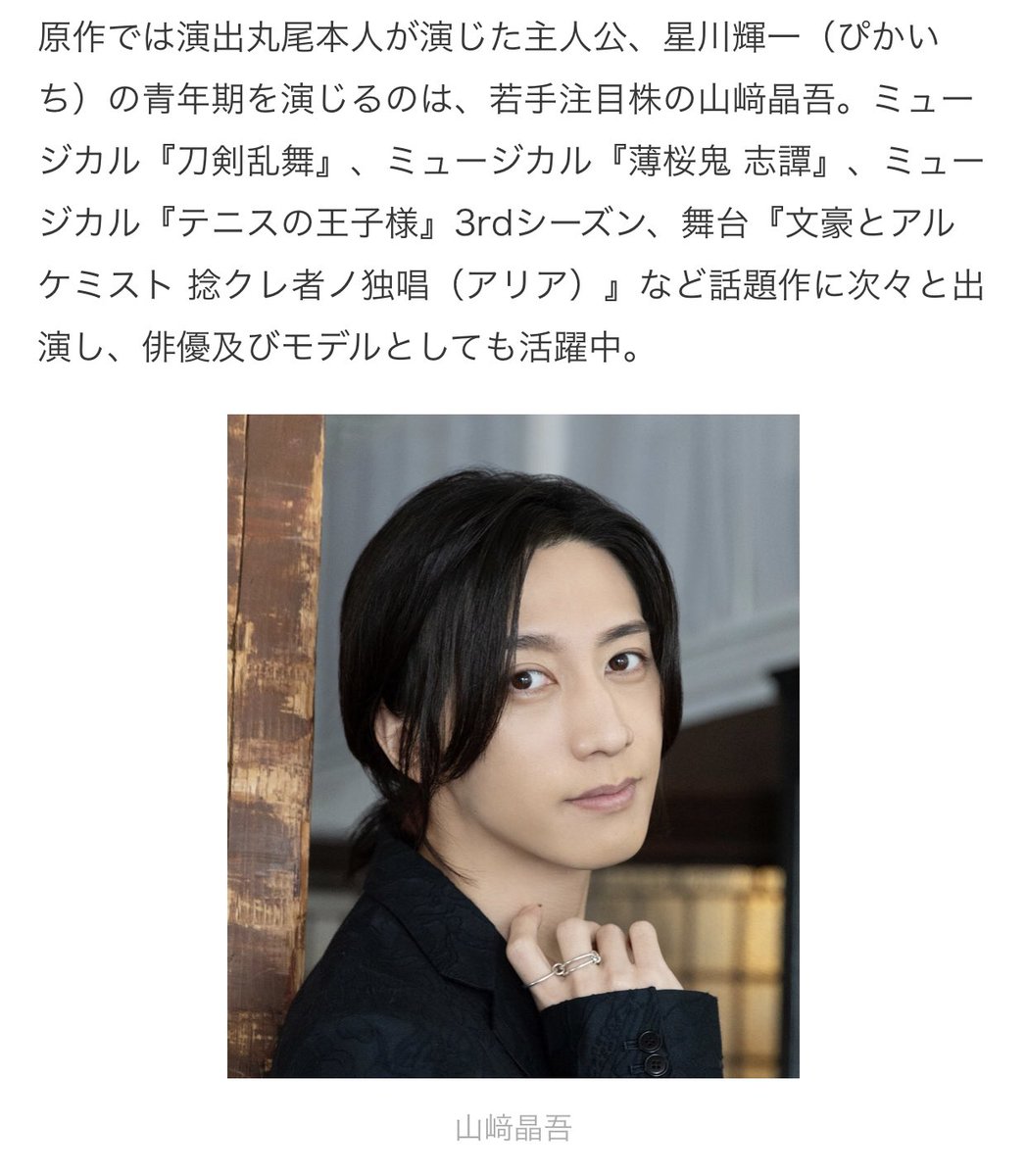 IeauYamaguti's tweet photo. 【#9階団地のスーパースター】
2024年2月29日(木)~3月10日(日)東京・新宿シアタートップス、3月15日(金)~17日(日)兵庫・アイホールにて上映決定‼️
#山﨑晶吾/#小越春花(#NGT48)
#浅野康之/#星元裕月/#相楽伊織/#前川ゆう/#西田圭李/#川平花/#大野瑞生/#後藤恭路/#丸尾丸一郎
#OFFICESHIKA https://t.co/fa0VRISz5a