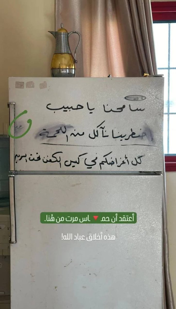 KhaledSafi's tweet photo. المقاومة 🔻 مرت من هنا
أخلاق رجال حماس في الميدان تضرب أروع الأمثلة في النبل والخلق الرفيع رغمًا عن المتصهينين https://t.co/a1s7ch956R