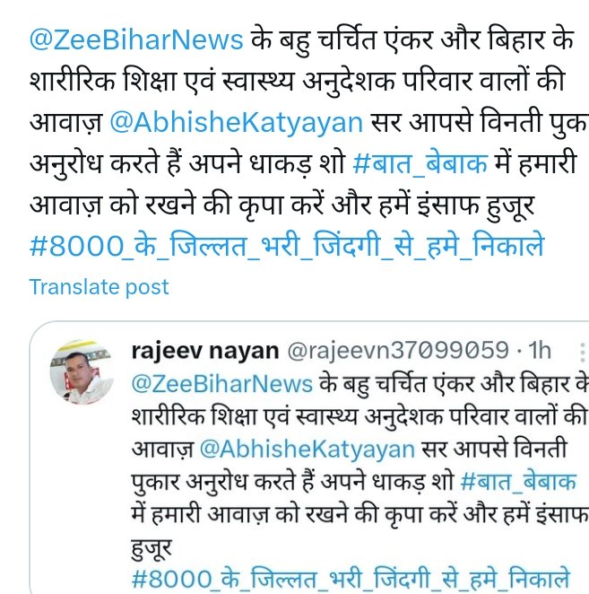 Abhishek katyan sir