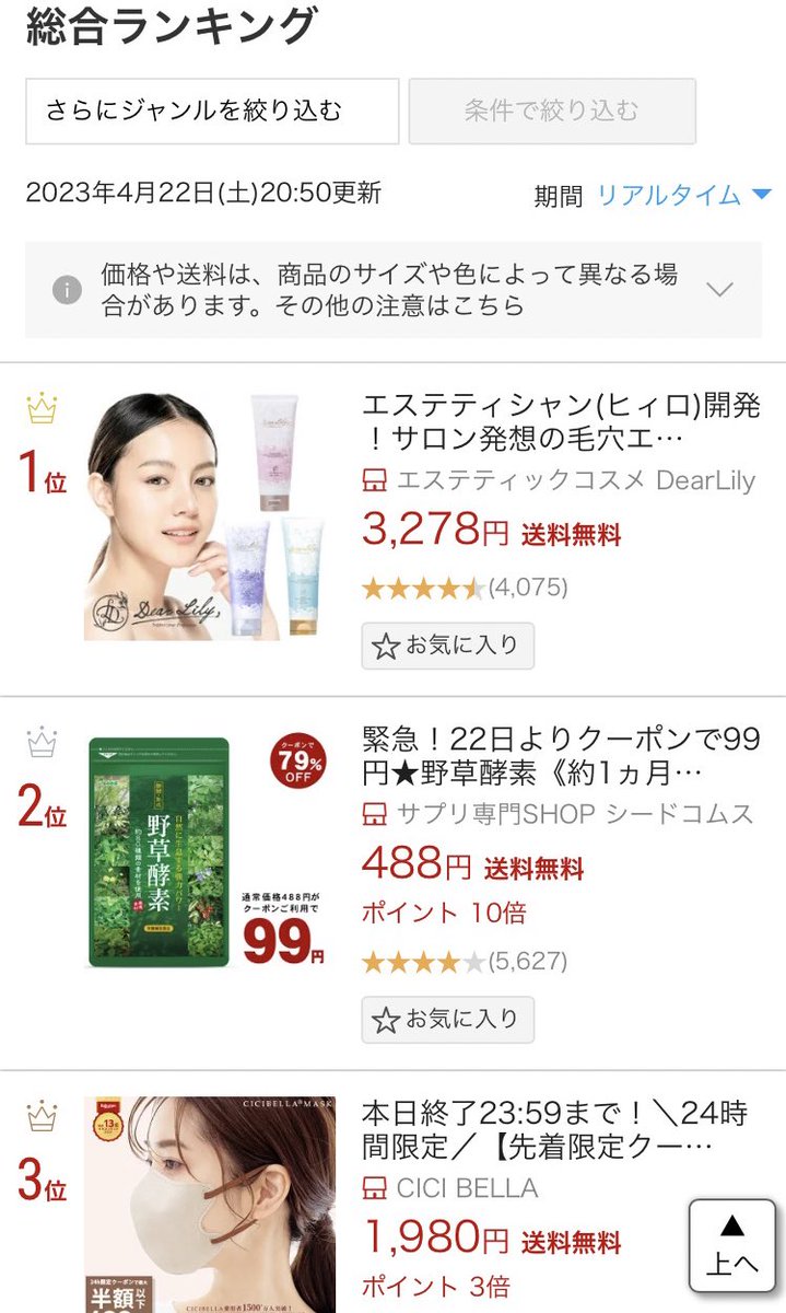 neu_hixro's tweet photo. 今月のDearLilyからのプレゼントはこちら‼️

この投稿をリポスト＆いいねしてくれた方の中から抽選で『10名様』に

🎁2月18日20時発売 ✨楽天口コミ4700件超え  『DearLily ブルームクレイクレンジング イングリッシュペアー（洋梨）の香り』をプレゼント🎁

〆切は1/31

#楽天総合ランキング1位コスメ https://t.co/cBrSC1x47R