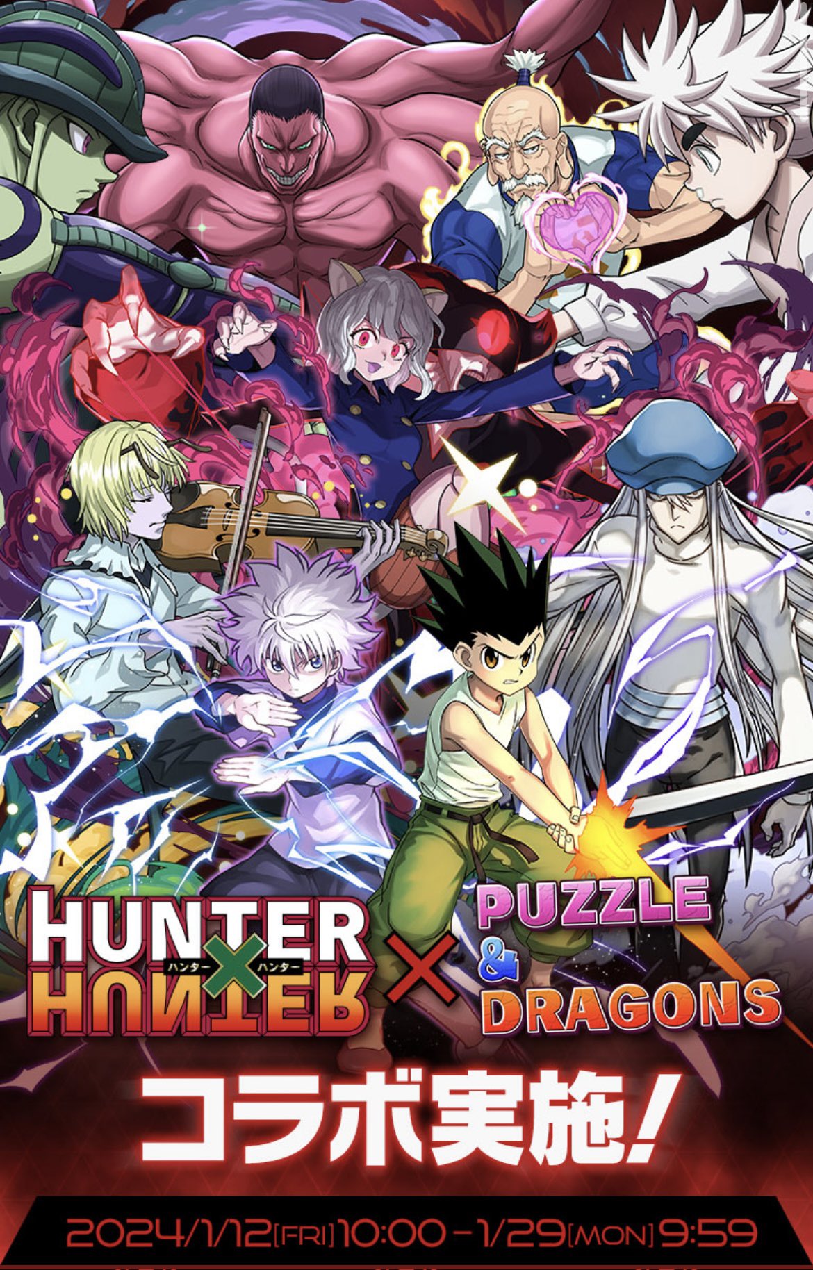 ハンターハンター　グッズ　まとめ売り(バラ売不可) HUNTER×HUNTER キーホルダー ばら売り⭕️ 値下げ依頼