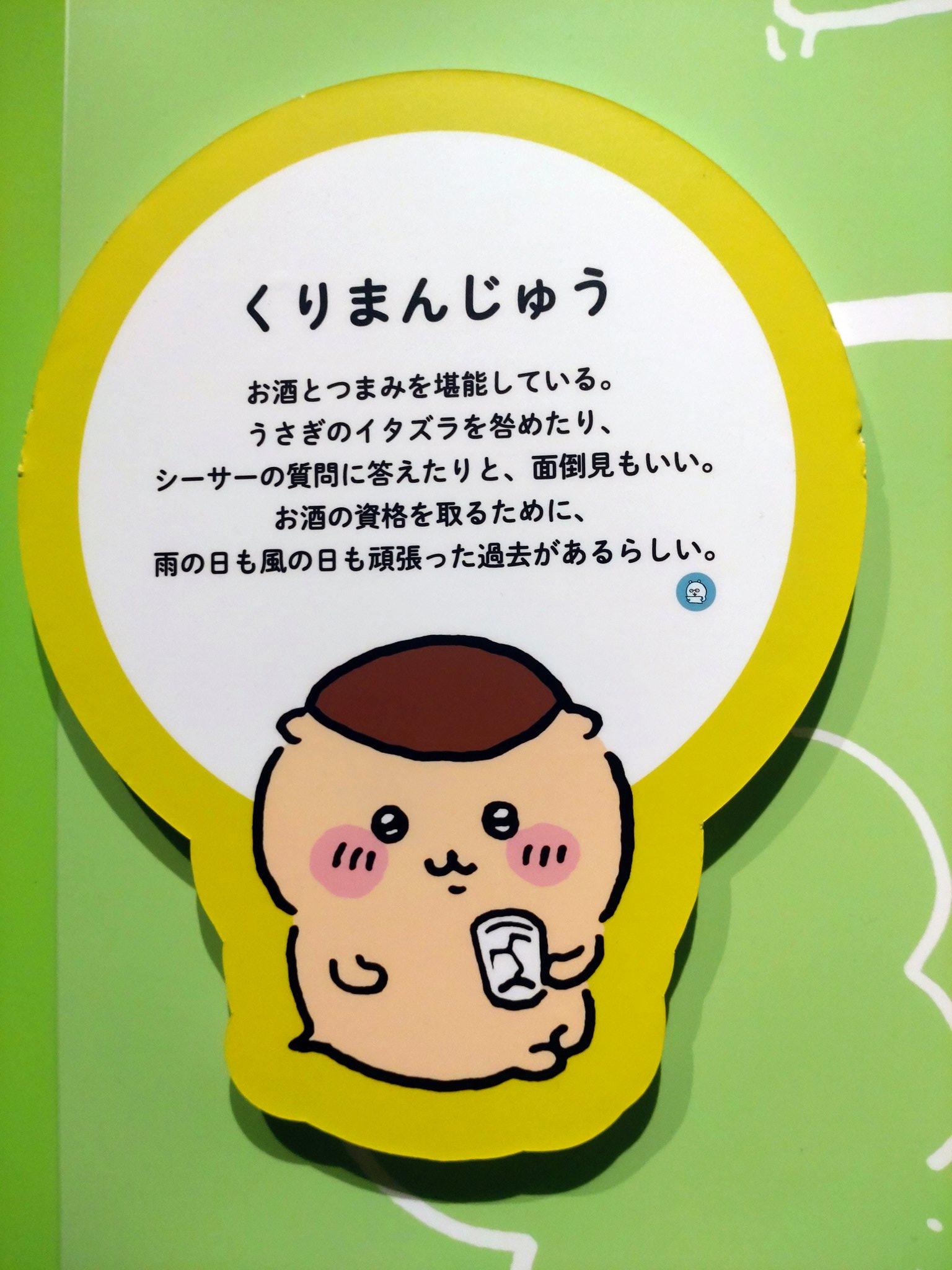 さくら on X: 