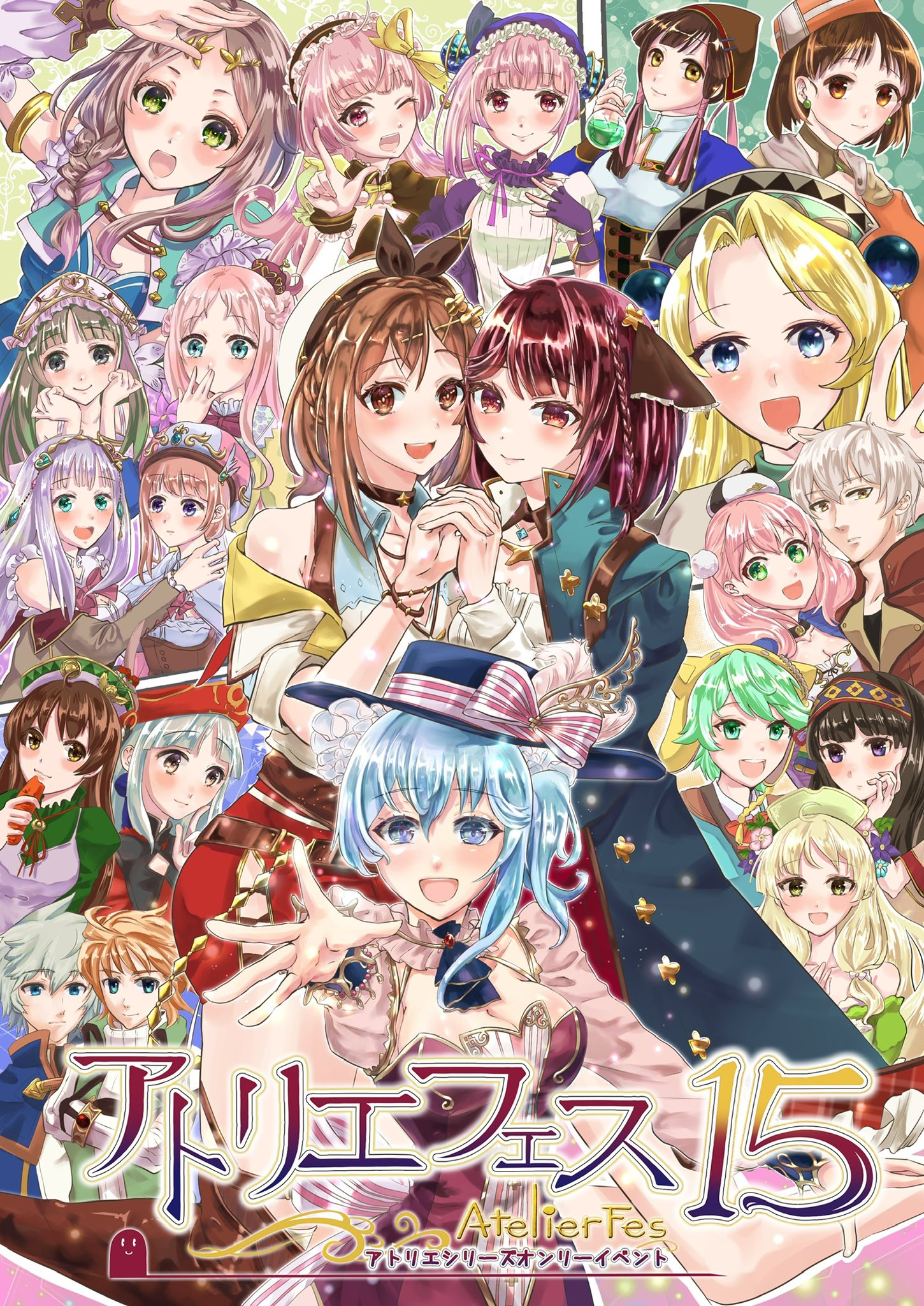 switch アトリエシリーズ15本セット