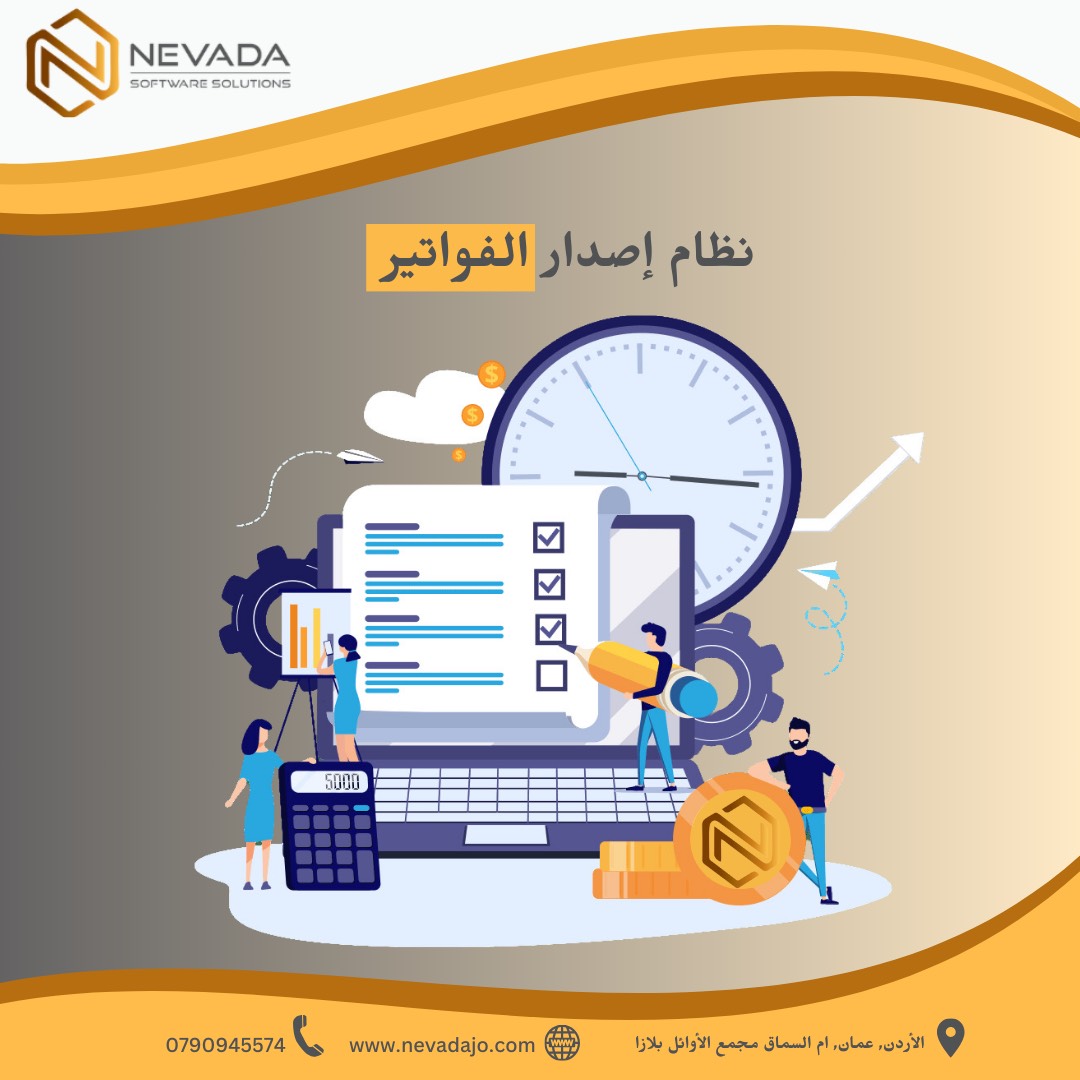 Nevad_software tweet picture