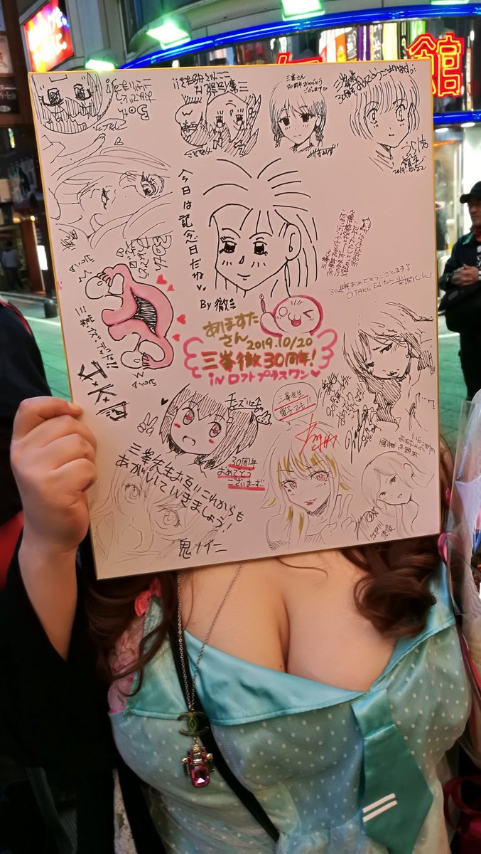 漫画家・イラストレーター・アニメーターなどなど絵を描くことを生業にしている友達のみんな～‼️
不測の事態に備えて、いつも使っている一番馴染んだペンを1本鞄に忍ばせておくと吉です😉❤️
こういうこと(寄せ描き)が急にあったりするから‼️‼️‼️私はいつもリュックパンパンに画材いれてる☺️ 