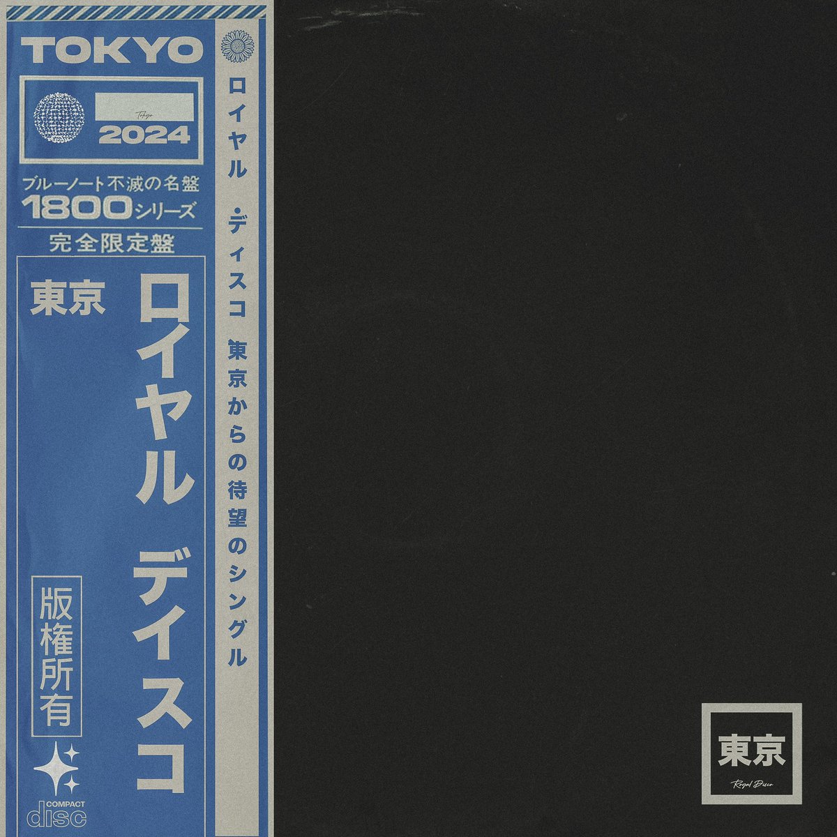Jaxon Wild (@jaxonwild_) on Twitter photo T O K Y O 🗼
19.01.24 T O K Y O 🗼
19.01.24