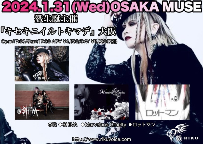 aosan0125's tweet photo. 嬉しいことにまた誘っていただけました
ロットマンギターでギター弾きます

戮先輩の生誕ということでレンさんと一緒にぶち上げていきたい所存です！
いいギターを弾いてきます！

ぜひご予定合えば遊びに来てください💥 https://t.co/91pIYIKGJl
