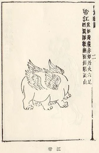 #見た人もなにか無言で羽根付の何かをあげる