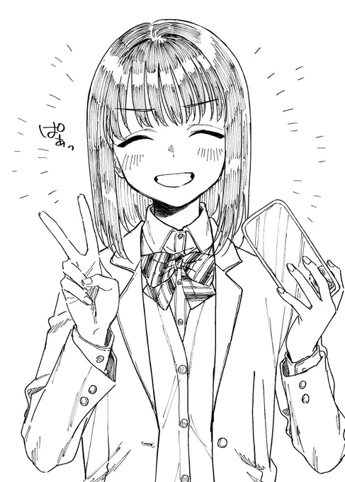 UR出た～～