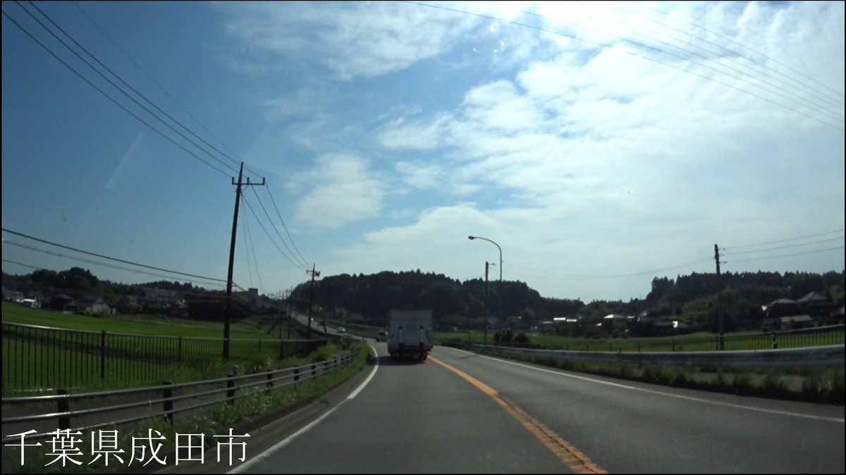 tabivit_japane's tweet photo. R51 　Ibaraki to Chiba【国道51号線】　　茨城県 水戸市 ～ 千葉県 千葉市 中央区　区間　車載動画　♪BGM付 https://t.co/dyqgStzRm1 @YouTubeより https://t.co/TArZExQjgG