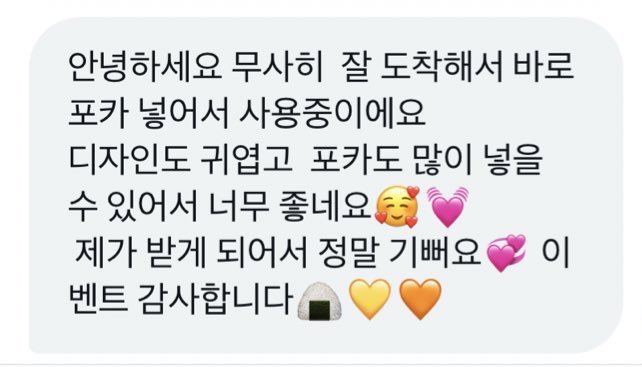 dokkomaa's tweet photo. 햄치주북 후기 🍙💛 https://t.co/RxrO5IIFQY