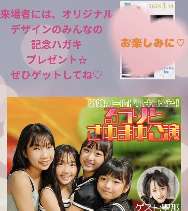 Twitterのコスプレ画像35