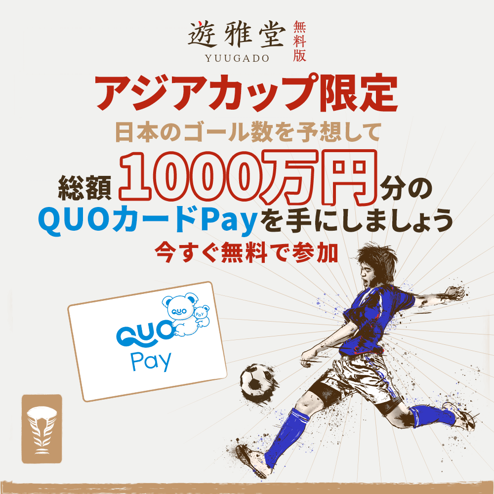 ☆ベラジョン無料版☆【公式】 (@VeraJohn_Free) / Posts / X