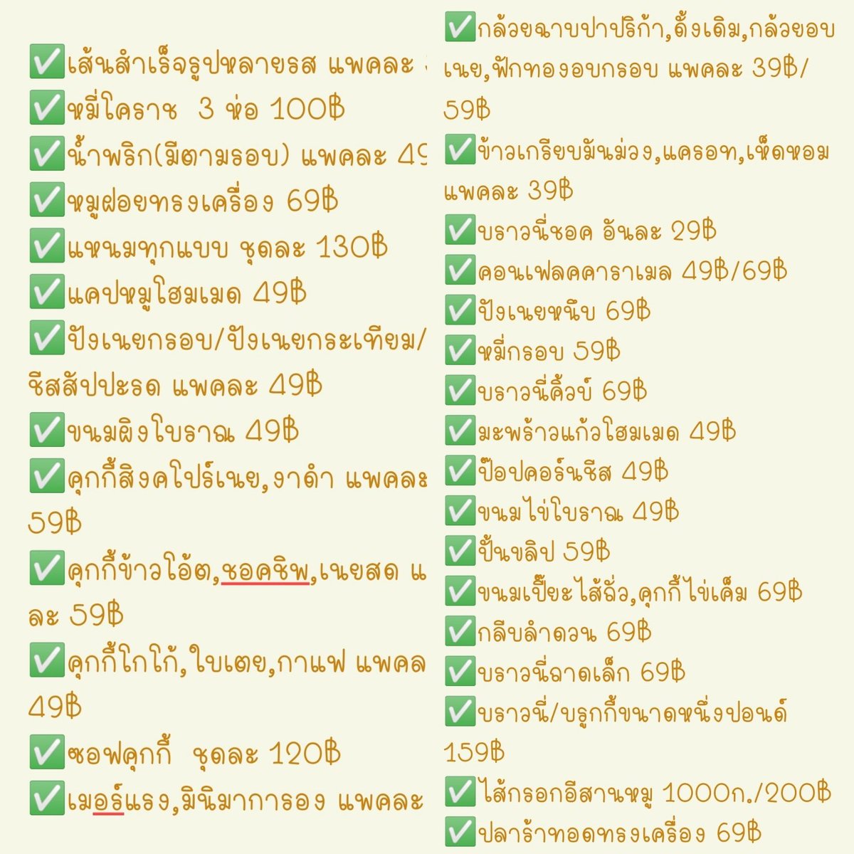 🐧I'm ซิงเกิลมัม🐄Someday,I'll to be strongest✌🏻 tweet media