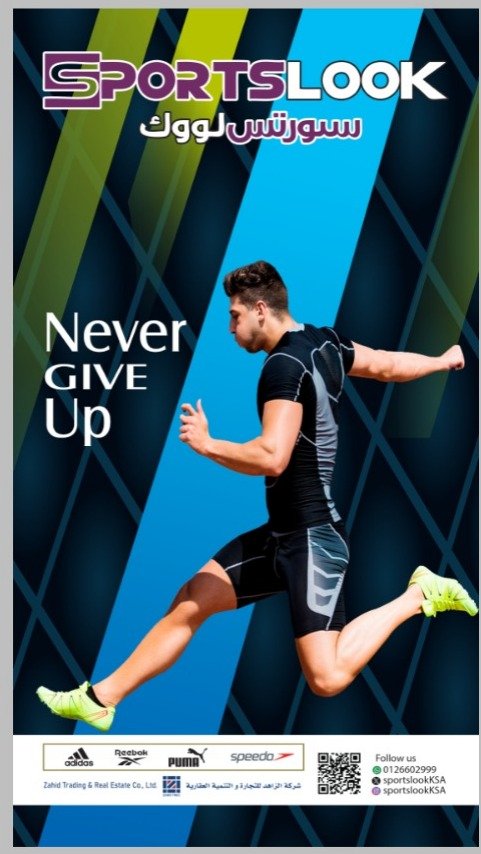 SportslookKSA's tweet photo. https://t.co/FkSE5IEWvO