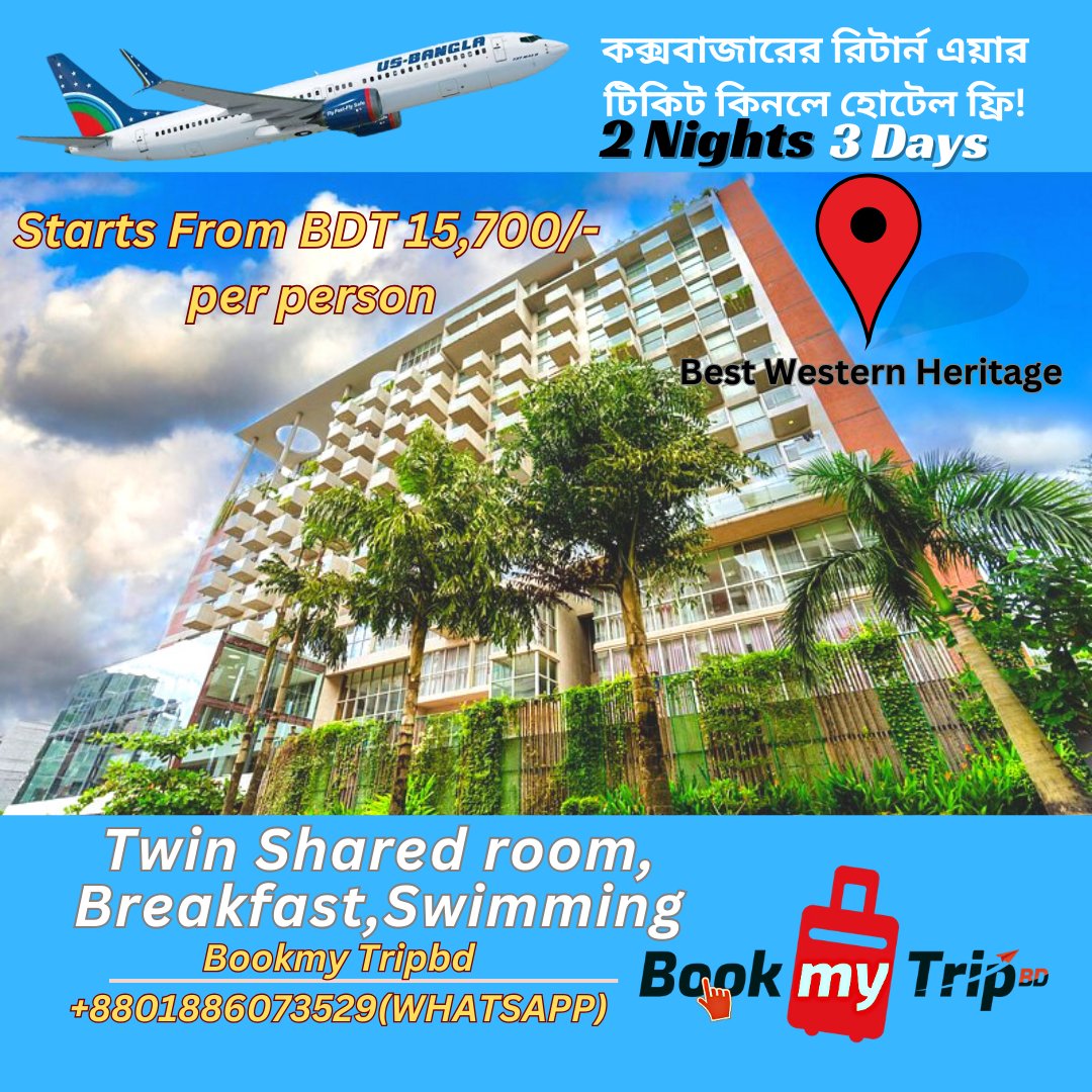 BraveHe41574812's tweet photo. 𝐏𝐚𝐜𝐤𝐚𝐠𝐞 𝐈𝐧𝐜𝐥𝐮𝐝𝐞𝐬

1. Return Air Ticket (Dhaka-Cox’s Bazar-Dhaka) with all applicable taxes
2. Two Nights Accommodation on Twin/Double share basis
3. Buffet/Set Breakfast
4. Swimming Pool  For 1 Hrs 
𝐕𝐚𝐥𝐢𝐝��𝐭𝐲:
𝗩𝗮𝗹𝗶𝗱 𝗧𝗶𝗹𝗹 𝟯𝟬 𝗠𝗮𝗿𝗰𝗵 𝟮𝟬𝟮𝟰 https://t.co/RbgtoxFKVj