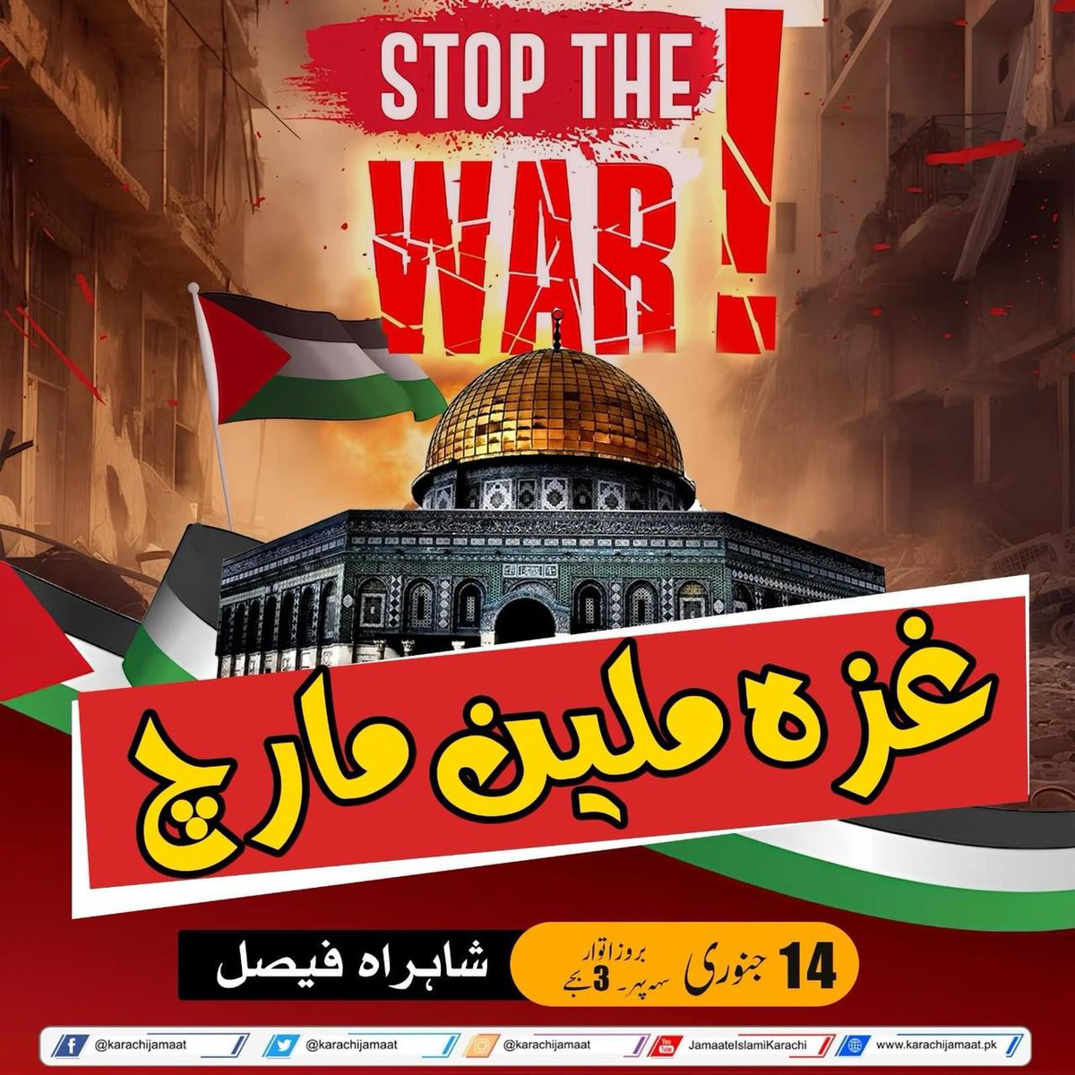 N_Abbasi96's tweet photo. #HumanRightsViolations
#SaveGazaChildren
#FreePalestine
#UnitedNations
#OICSummit
#InternationalCourtOfJustice
#InternationalCriminalCourt
 #stopkillinginnocentcivillians #StopKillingJournalists #StopKillingChildrenIn #stopIsraeliTerrorism 
#IsraelKillsHealthcareWorkers https://t.co/TqXL45GI9o