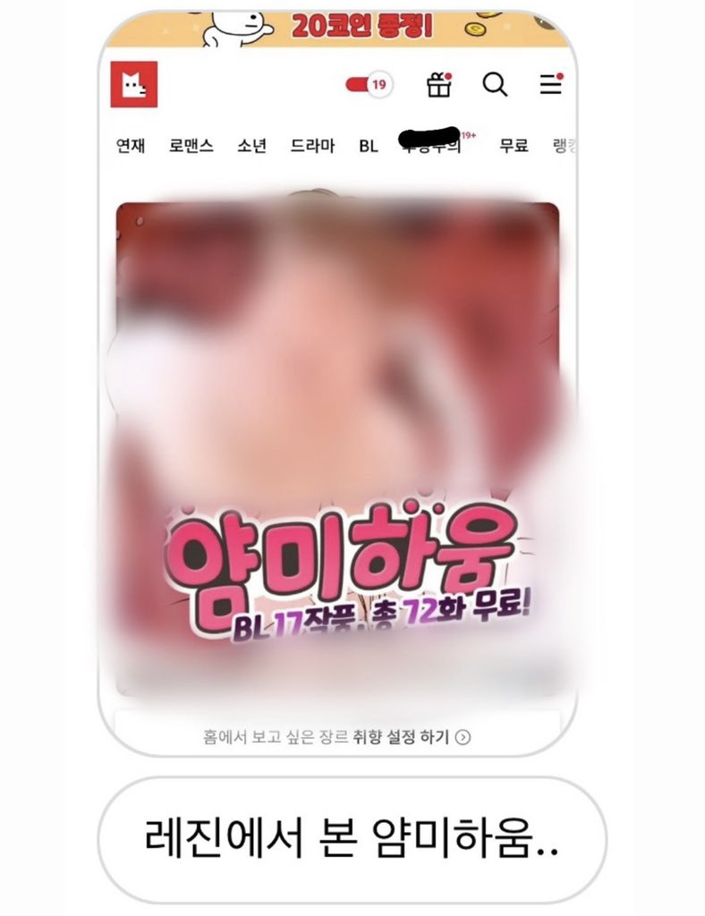 마복필 tweet media