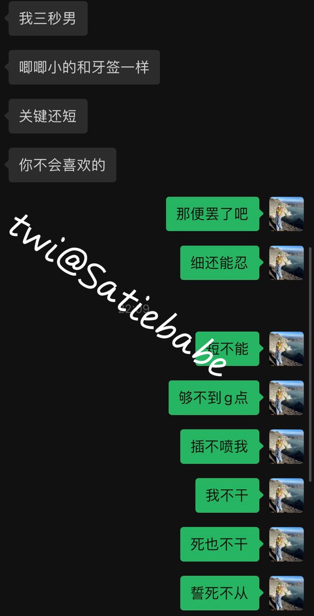 随机选取一名有趣弟弟在我练臀腿时发烧
我真的很爱聊骚磕炮
可以心花怒放
在线高潮那种 https://t.co/HQBncQWTIT