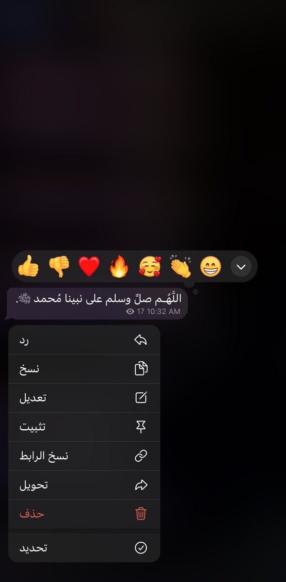 Nader_1214's tweet photo. اللهم صلى وسلم عليه https://t.co/FENoDMTUSp