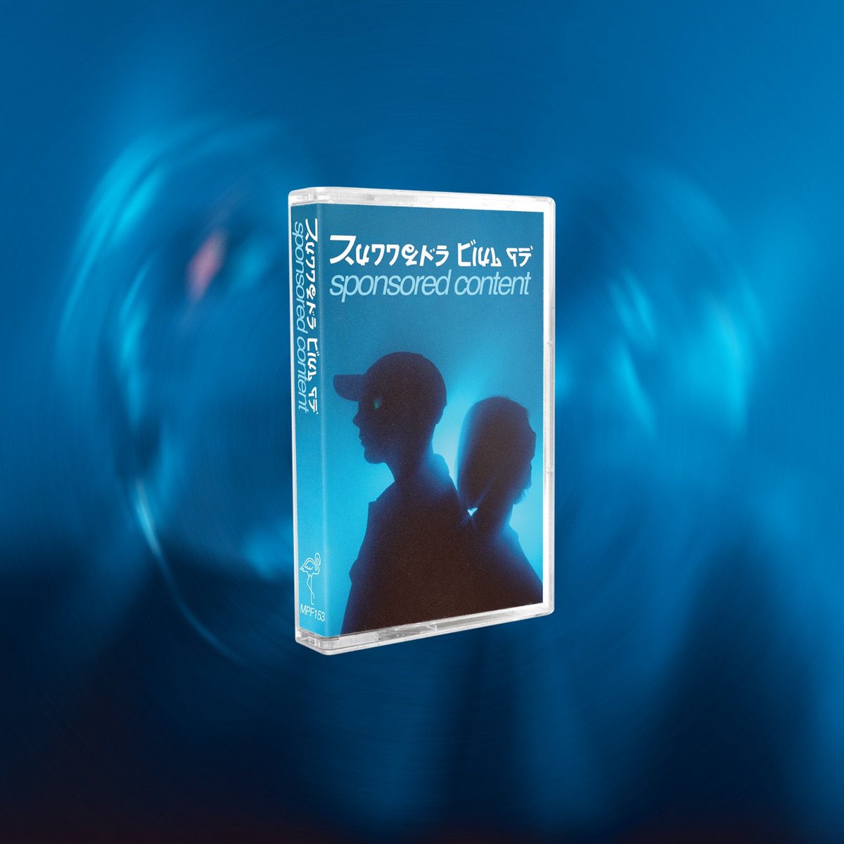 Sponsored Content by <a href="/RClub95/">Runners Club 95</a> 

mypetflamingo.bandcamp.com/album/sponsore…

If you haven’t heard the latest album yet, be sure to check it out. Everything they touch is gold, but this new album sets the benchmark even higher. 

Available on Vinyl &amp; Cassette (+t-shirt)