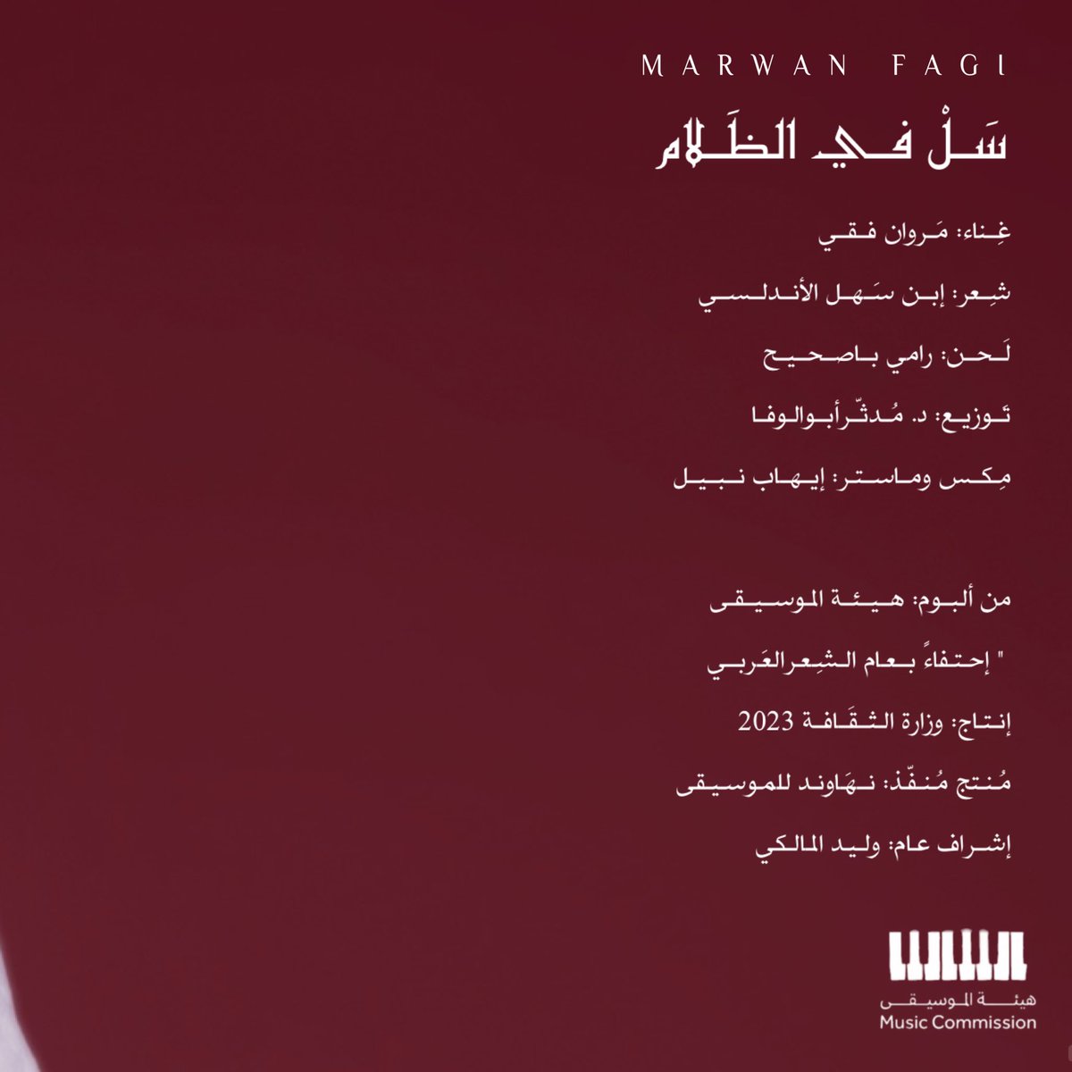 Marwan Fagi tweet media