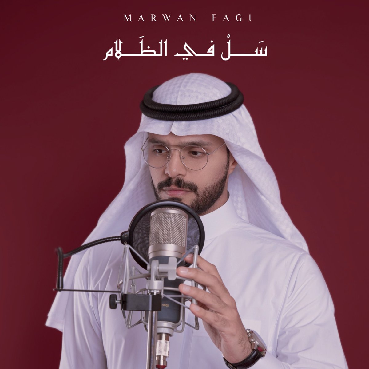 Marwan Fagi tweet media