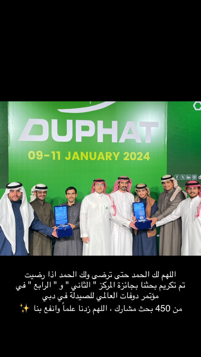 ohhYazid's tweet photo. اللهم لك الحمد حتى ترضى 🤩🤍
#Duphat https://t.co/NsDfindLyh