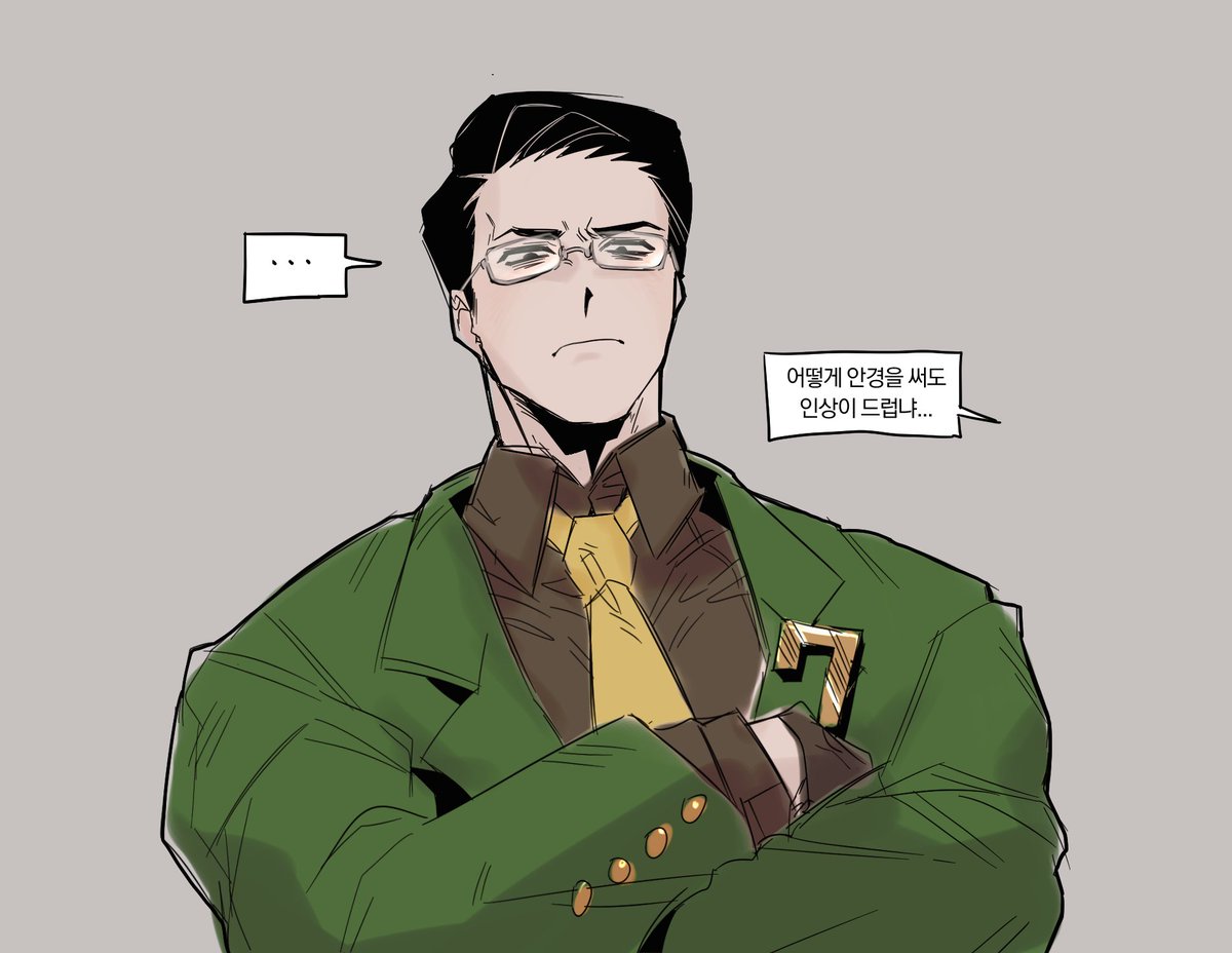 셉뫼 언제줌