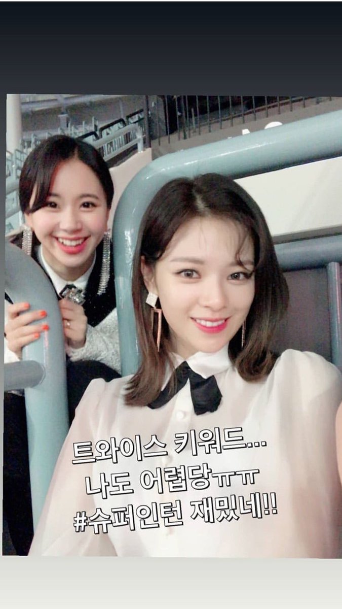jeongyeonhour's tweet photo. 190124 Instagram Story #SuperIntern https://t.co/F0mpU7dgrq