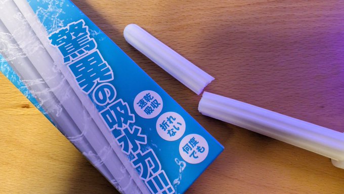 まだ１回も使ってないのに折れた 『折れない』とは 600円もするのに https://t.co/Si8iMcocPY<a href="/tag/%E3%82%A2%E3%82%A4%E3%83%A9%E3%83%96%E6%AD%8C%E5%90%88%E6%88%A6_day2"class="tags"><span>#アイラブ歌合戦_day2</span></a>