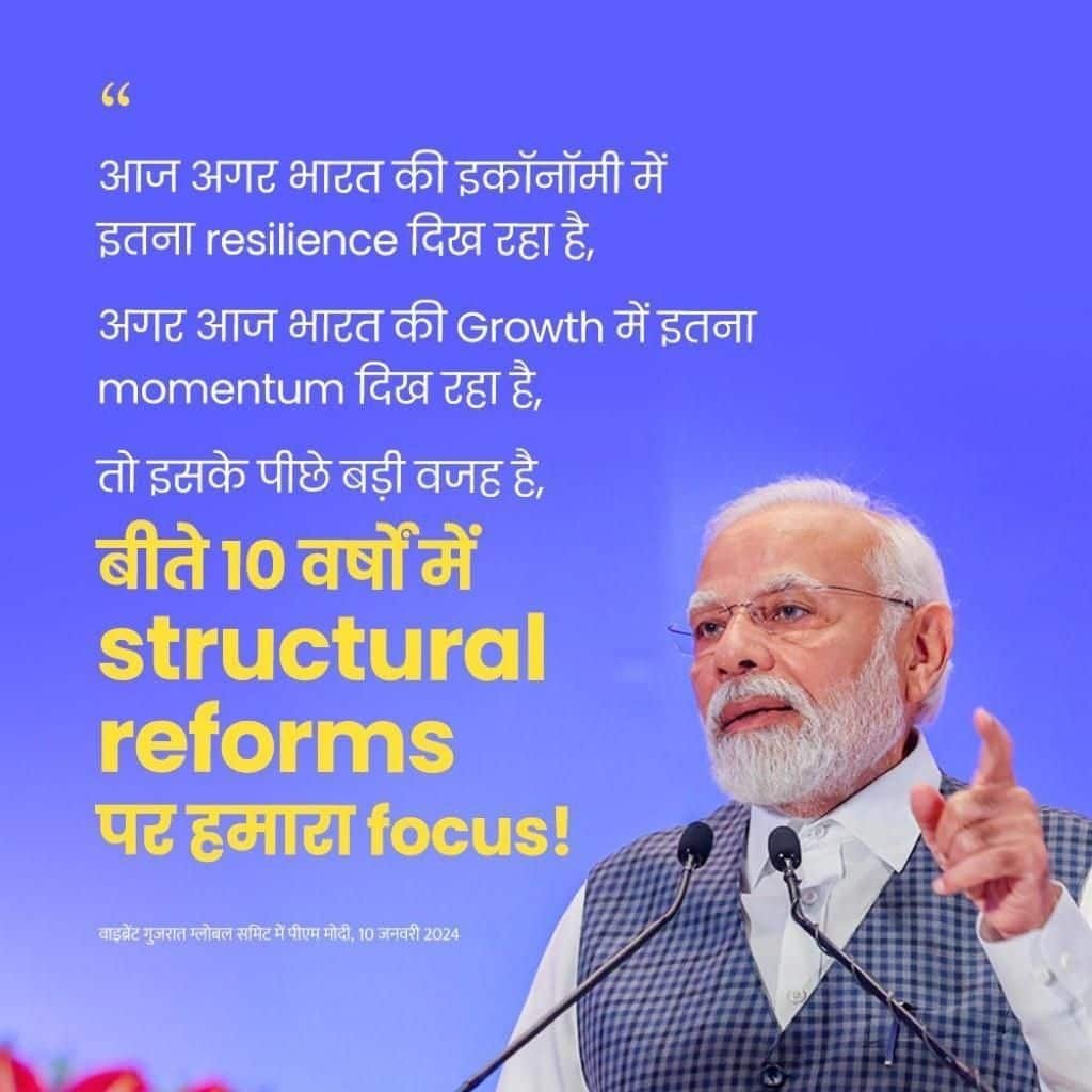 #VibrantGujaratSummit2024
A new saga of reforms is being written in India today, bolstering the country's economy
via NaMo App