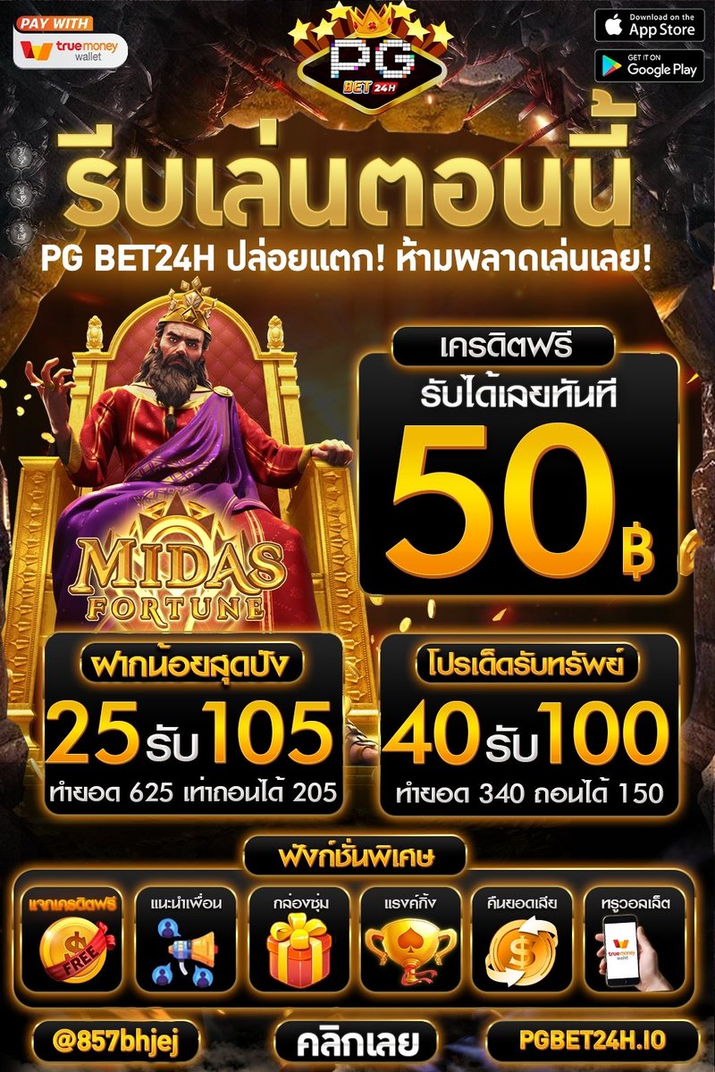 pgbet24's tweet photo. #pgbet24h แจก #เครดิตฟรีล่าสุด
ทุกวัน โปร #สล็อตเว็บตรง มาแรง ตอนนี้

💥สมาชิกใหม่ รับ ฝาก10รับ100 ฝาก20รับ100
รับเครดิตฟรี
https://t.co/iPz25qupan
รับโปรโมชั่น
https://t.co/lSH6Lq2TTC

#10รับ100 #ฝาก10รับ100 #50รับ100 #ฝาก50รับ100ล่าสุด #เครดิตฟรี  #pg #pgสล็อต #สล็อต #สล็อตpg https://t.co/XWKxTy0Bit