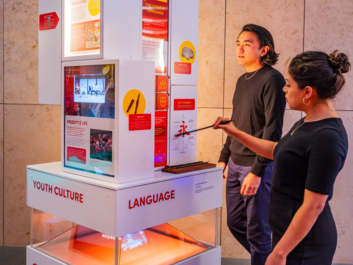 XPLORE ASIA. <a href="/asiasocietytx/">Asia Society Texas Center</a> provides interactive displays that visually transport visitors throughout 5 Asian countries without ever leaving Houston. Free Admission on Thursdays. #HoustonMuseumDistrict

@CGPartners vividly bring Asia to Houston through technology and design.