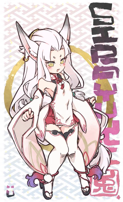 シラユキ我に刺さり過ぎる #ロスフラ