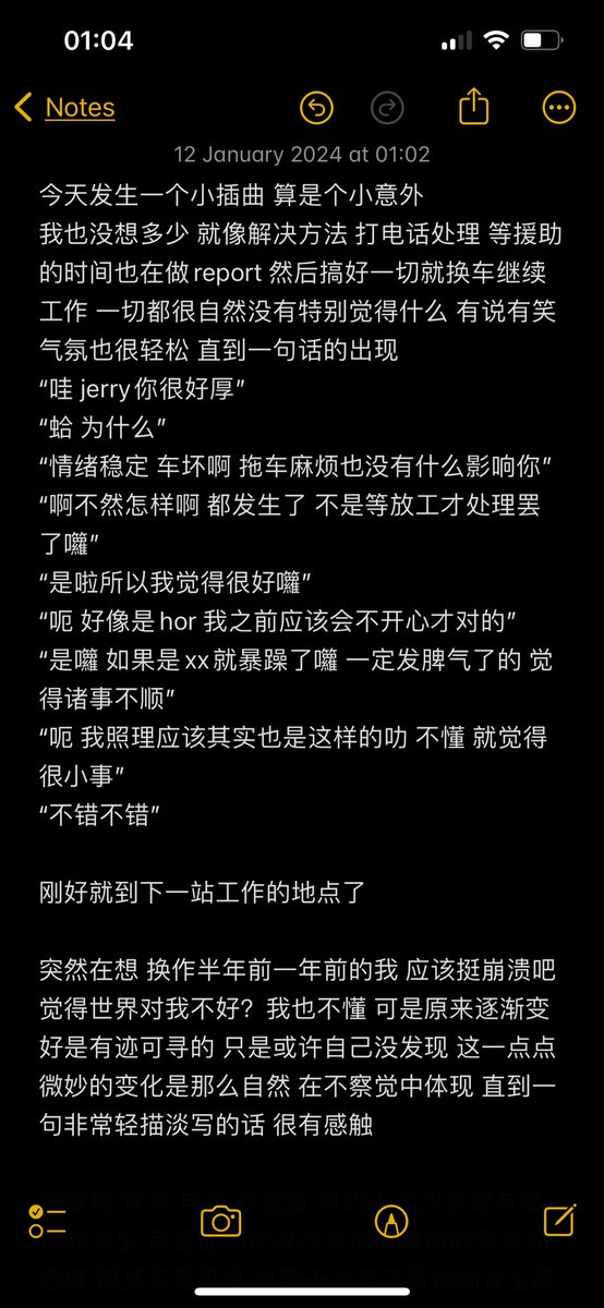 ex_jerry's tweet photo. 我发现 读书 自律 正能量 真的不会改变原有事情的发生 可是他却可以改变你对事情的看法和态度 那其实是不是 也等于改变了事情的发生呢

今天这场意外 我相当喜欢 ☀️ https://t.co/QvXFh3j4tC