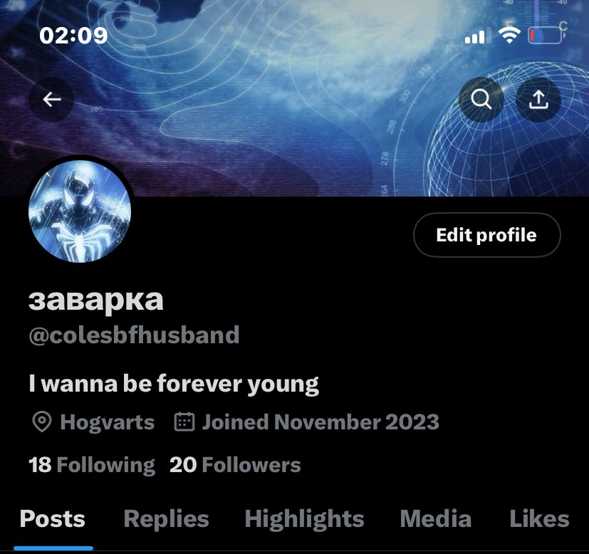 ура changesss