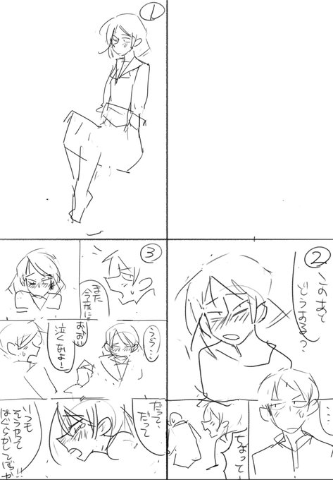 人生で初めてきちんと漫画を描き始めてる 
