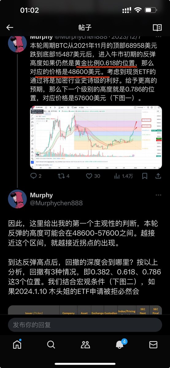 Murphy tweet media