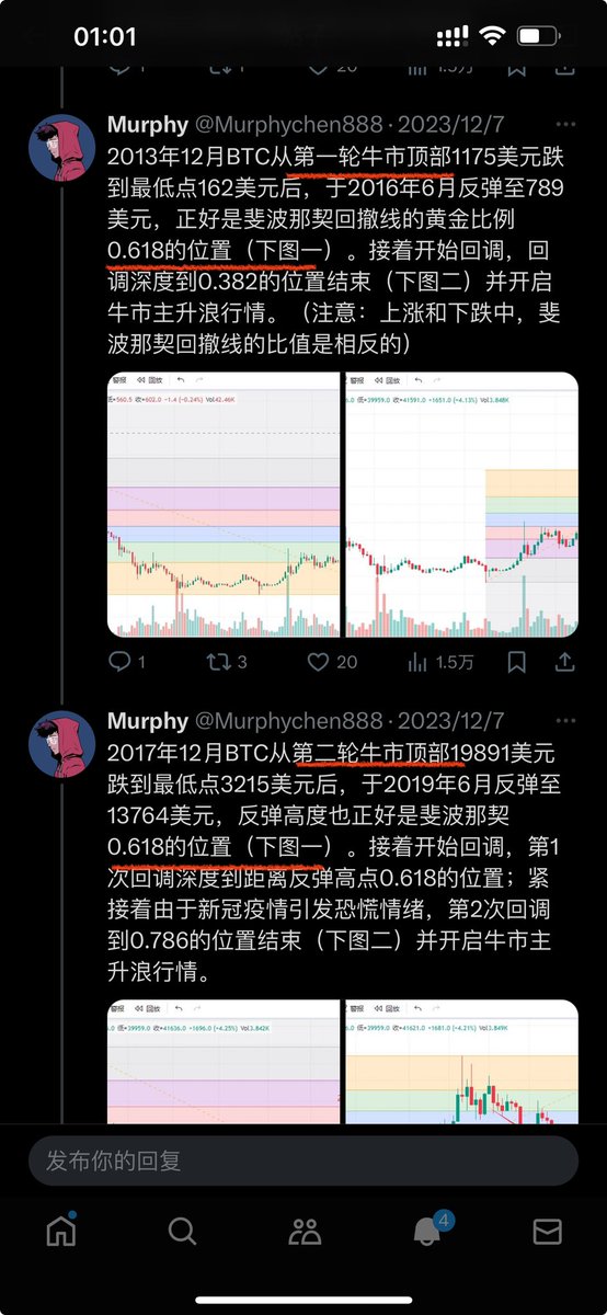 Murphy tweet media