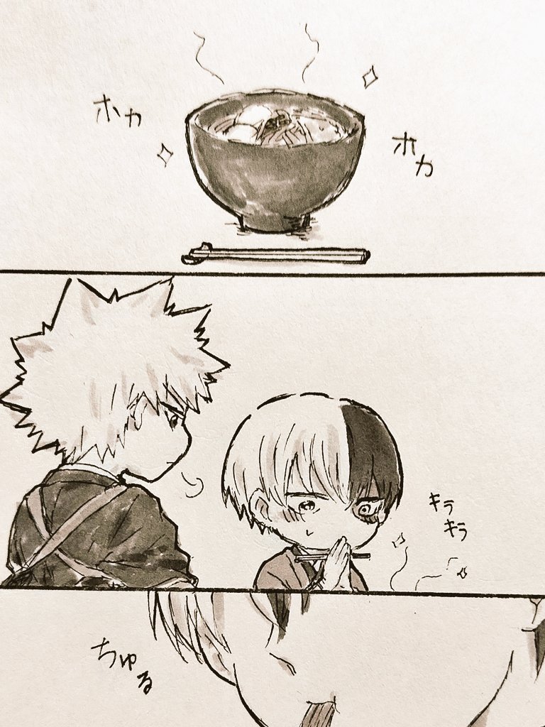 #爆轟版誕生祭2024  そんな顔知らない(爆轟)  一応引用のやつの続きのようなものです、そしてタグお借りさせて頂きました🙇(わんどろは余裕で出来てないからそっちのはナシですすみません)  🍰改めて誕生日おめでとう!!🎉🎉🎉🎉🎉いつまでも健やかで幸せでいてくれ
