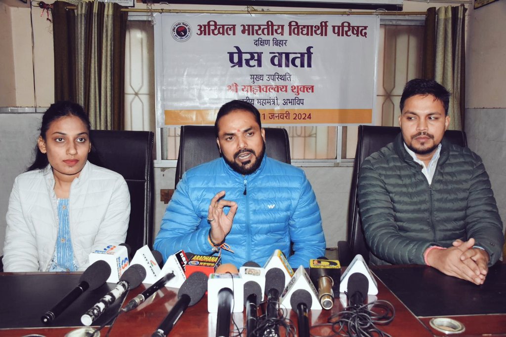 ABVPVoice's tweet photo. राष्ट्रीय महामंत्री श्री @yagywalkya ने पटना में स्वामी विवेकानंद जी की जयंती एवं राष्ट्रीय युवा दिवस के अवसर पर देशभर में प्रारंभ हो रहे #ParisarChalo अभियान सहित विभिन्न विषयों के संदर्भ में पत्रकार वार्ता को संबो���ित किया।

#NationalYouthDay #SwamiVivekanandJayanti https://t.co/m67hnGAHCf