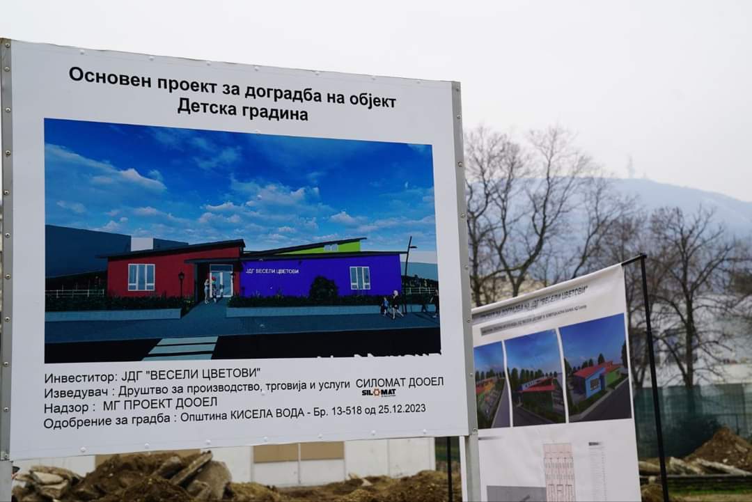 Денеска заедно со градоначалникот на општина Кисела Вода, <a href="/GjorgjieskiOrce/">Орце Ѓорѓиевски / Orce Gjorgjievski 🇲🇰</a>, во рамките на активноста „Важно е! Од тебе зависат промените“, присуствувавме на поставување на камен темелник на нова детска градинка во општина Кисела Вода.
#СоздадиНоваИднина #ВажноЕ