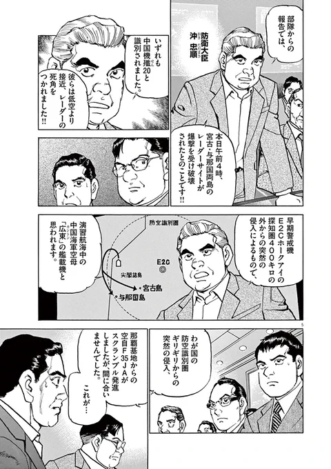 (5/10)【無料】続きはコチラ👇
https://t.co/SXViwJeL0o 