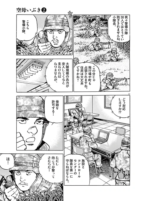 (7/10)【無料】続きはコチラ👇
https://t.co/Bc9SgsFItG 
