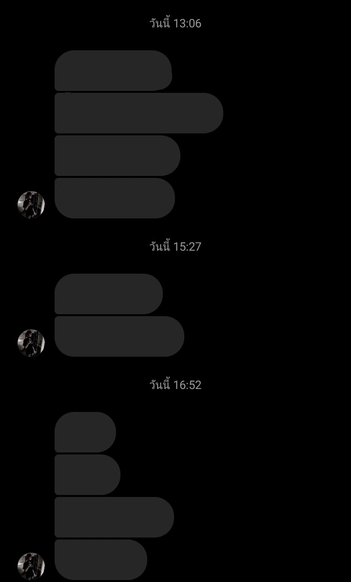 คนทักไม่ท้อ คนดองก็ไม่ท้อสัสเอ้ย