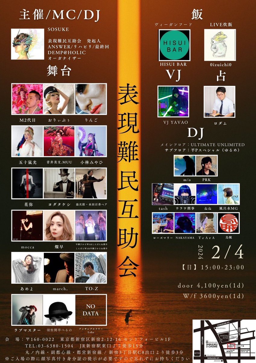nisemono_olive's tweet photo. 【　拡散してね　】

なんと、表現難民互助会が報告会と
いう名のイベントを開催！
こりゃ見逃せないのよ。

是非に遊びにいらしてね。

そこで、珍しく「おりぃぶぅディスカウント」を若干名承ります。
ご興味ある方はおりぃぶぅDMまで。

目眩く舞台とその空間を目撃しに来て https://t.co/E3EqLYphCC